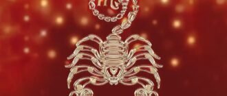 Скорпіон листопад