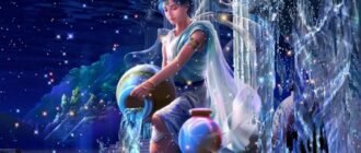 Як поводиться Водолій коли закоханий