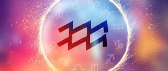 Гороскоп для Водолія