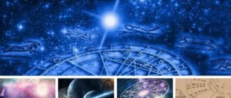 Гороскоп на 14 лютого